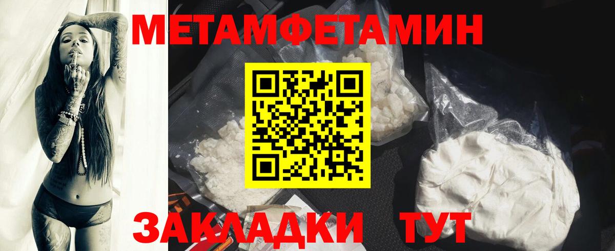 АМФ 98% Владимир