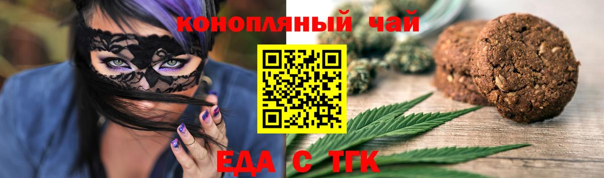 НБОМе  КОКАИН  Владимир  МАРИХУАНА  МЕФ кристаллы  Вход с VPN 