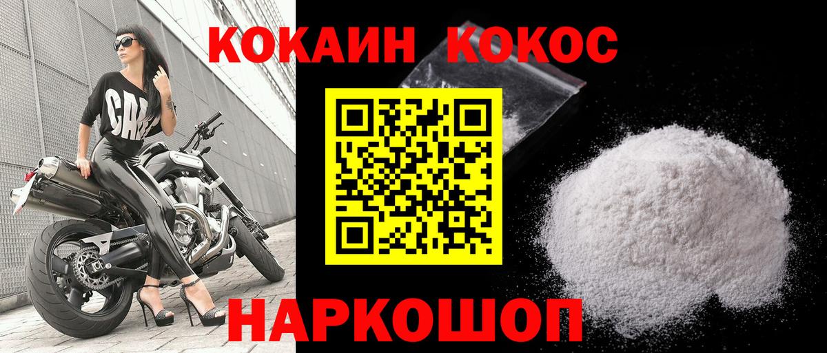 КОКАИН VHQ Владимир