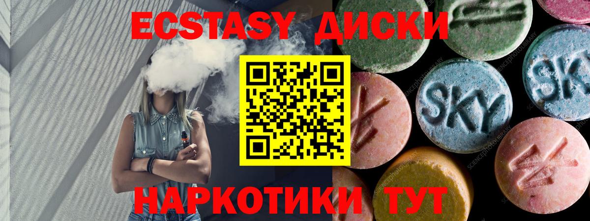 Экстази Дубай  ЭКСТАЗИ Дубай  Экстази  Вход с VPN  OMG ТОР  Владимир 