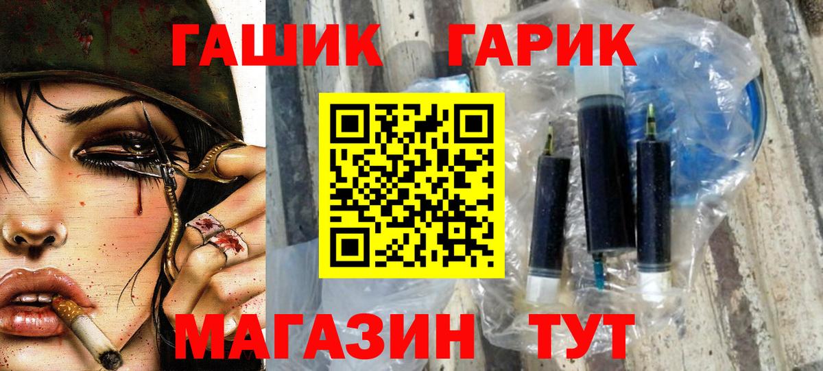 Гашиш Cannabis Владимир