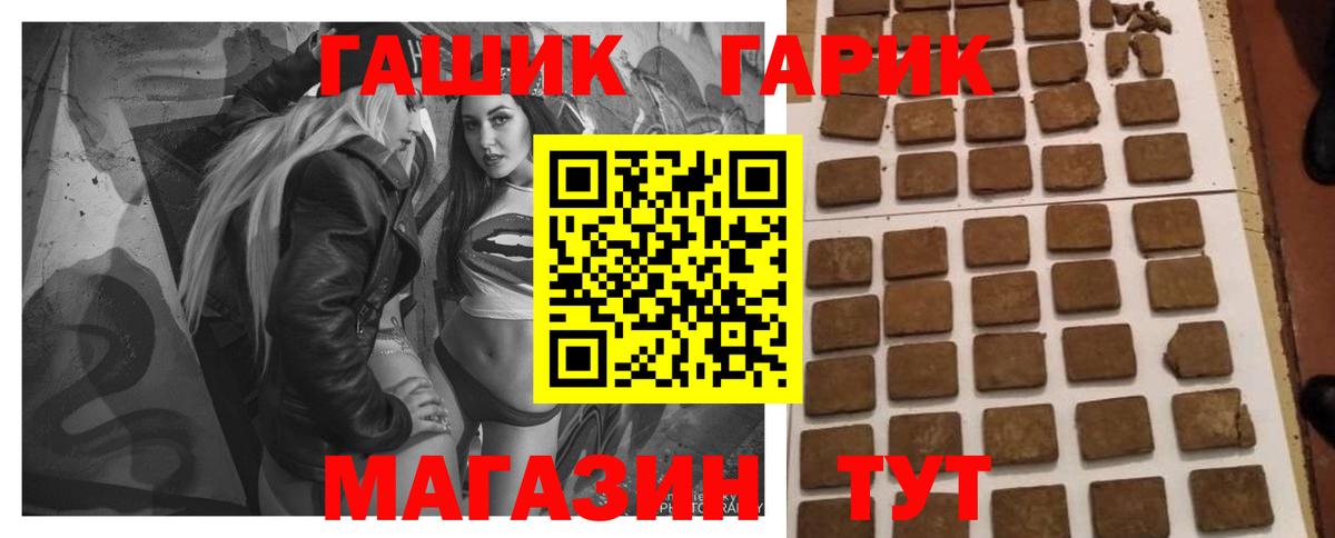 Владимир  Гашиш индика сатива  ГАШ  Вход с VPN  ГАШ VHQ 