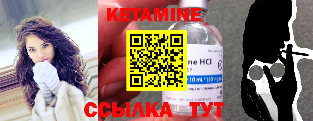Владимир  Кетамин VHQ  Вход с VPN  Кетамин VHQ 