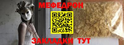 ешки Гусь-Хрустальный