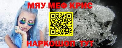 амф Апшеронск