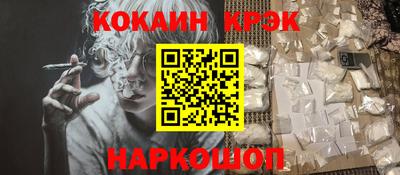 PSILOCYBIN Аргун