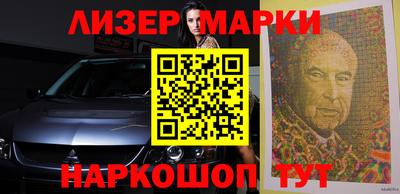 амф Апшеронск