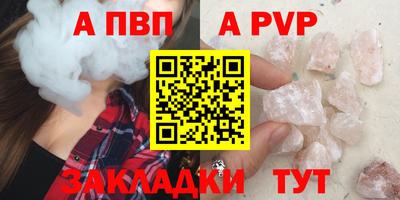 PSILOCYBIN Аргун