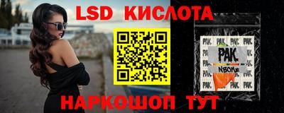 MDMA Гусев
