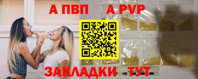 амф Апшеронск