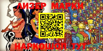 амф Апшеронск