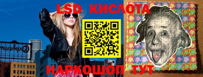 амф Апшеронск