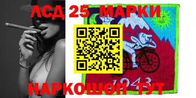 амф Апшеронск