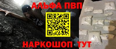 PSILOCYBIN Аргун