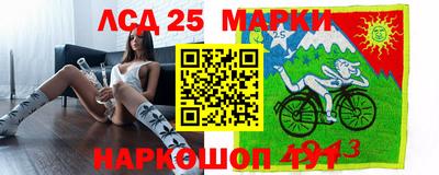 PSILOCYBIN Аргун