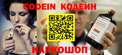 амф Апшеронск