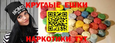 MDMA Гусев