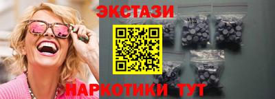 MDMA Гусев