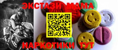 ешки Гусь-Хрустальный