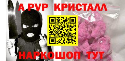 PSILOCYBIN Аргун