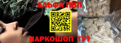 амф Апшеронск