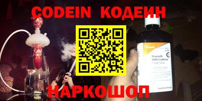 не бодяженный Гусиноозёрск