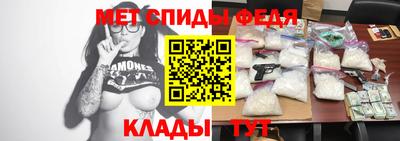 амф Апшеронск