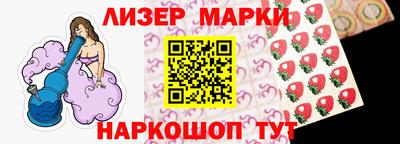 амф Апшеронск