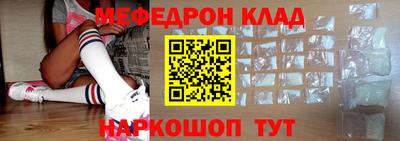 амф Апшеронск