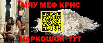 амф Апшеронск