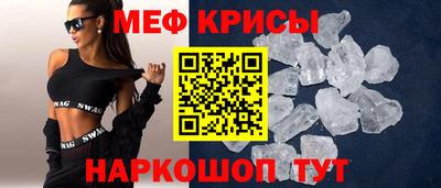 амф Апшеронск