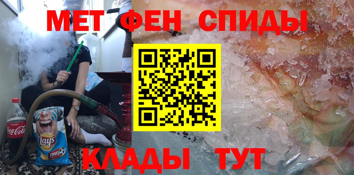 Первитин кристалл Владимир