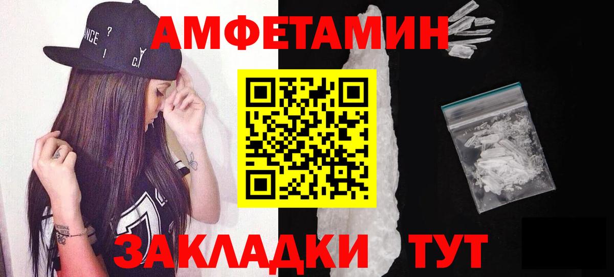 Владимир  Первитин пудра  Первитин пудра  Вход с VPN 