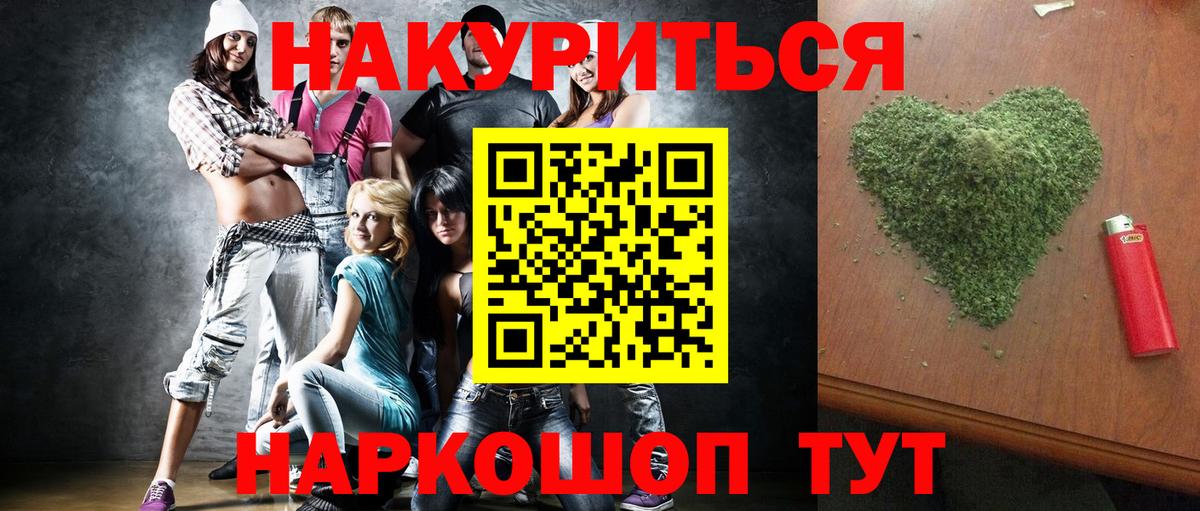 Конопля конопля  Владимир  Бошки марихуана Bruce Banner  Марихуана планчик  Каннабис AK-47 