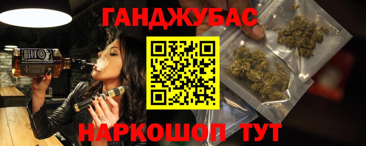 Бошки Шишки SATIVA & INDICA Владимир