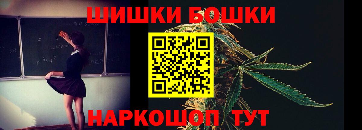 Конопля THC 21% Владимир